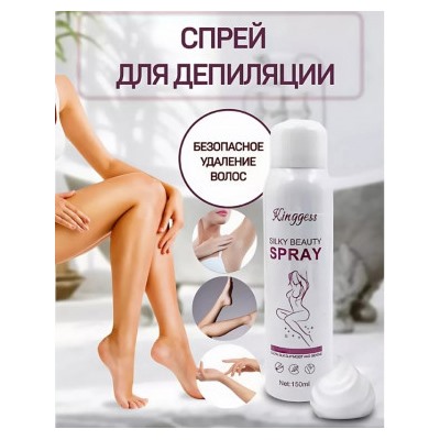 Сперй #22954689