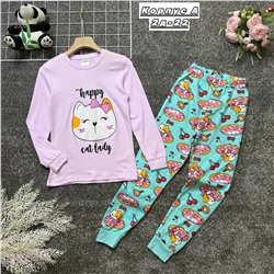 пижама 2055422-4