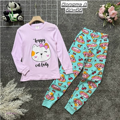 пижама 2055422-4