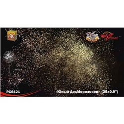 Фейерверк РС6421 Юный Дед Морозовец (0,9" х 25)