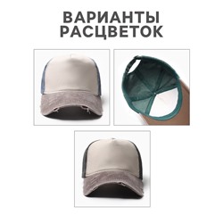 Кепка мужская MINAKU, размер 56-58, чёрная