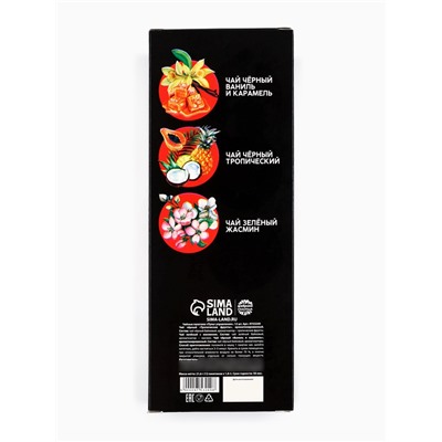 Чай новогодний в пакетиках «Пульт управления», 21.6 г (12 шт.×1.8 г)