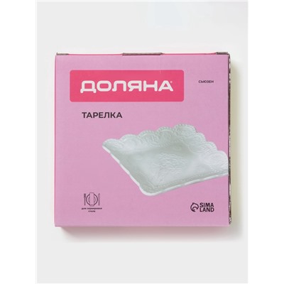 Тарелка квадратная Доляна «Сьюзен», 15×15 см, фарфор, белая