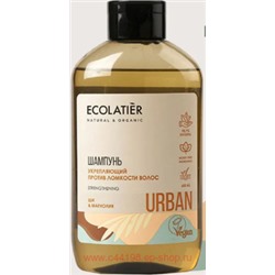 ECOLATIER Шампунь укрепляющий против ломкости волос Ши и Магнолия 600 мл 841103