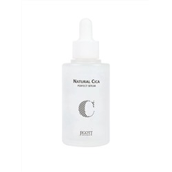 JIGOTT - СЫВОРОТКА ДЛЯ ЛИЦА С ЦЕНТЕЛЛОЙ NATURAL CICA PERFECT SERUM, 50 ML