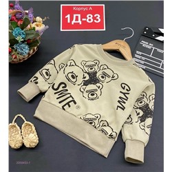 кофта 2058453-1