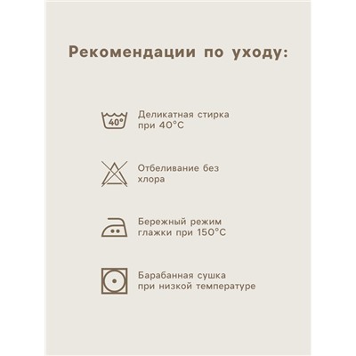 Пододеяльник 2-спальный SL Home «Софт мист», 180×220 см, сатин