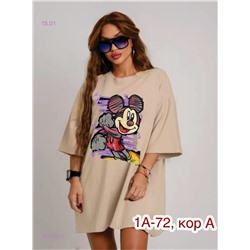 Футболка 2050926-5