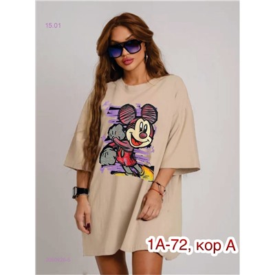 Футболка 2050926-5