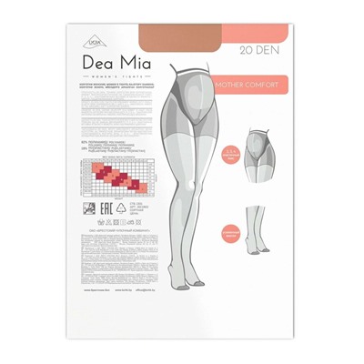 Колготки женские DEA MIA MOTHER COMFORT 20