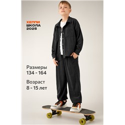 Вельветовый костюм для мальчика Happyfox