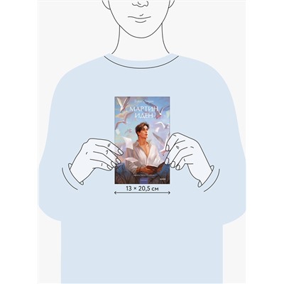 Эксмо Джек Лондон "Мартин Иден. Вечные истории. Young Adult"
