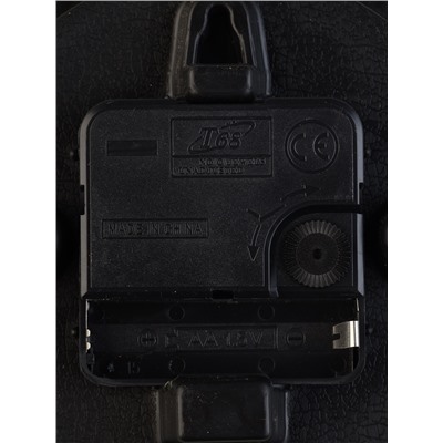 Часы настенные интерьерные, «Амерри», d=25 см, золотистые