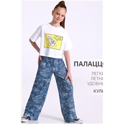 Брюки АПРЕЛЬ, 1093298