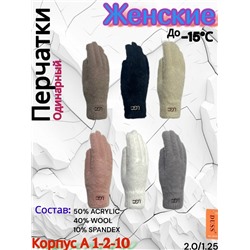 Перчатки #23077899