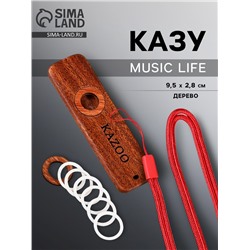 Казу Music Life, деревянный, 9.5×2.8 см