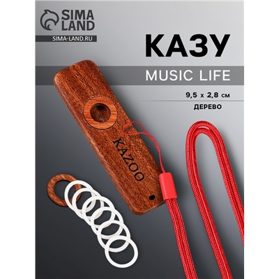 Казу Music Life, деревянный, 9.5×2.8 см