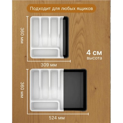 Органайзер для хранения #23328951