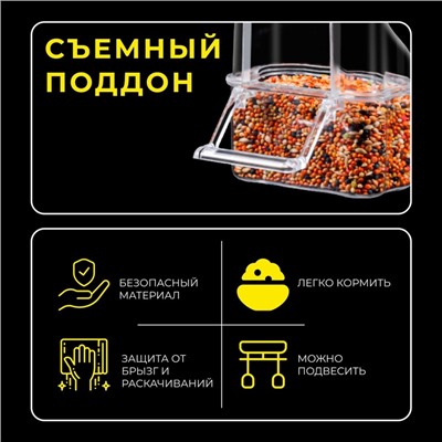 Кормушка для птиц внешняя, 6.7×6.2×8 см