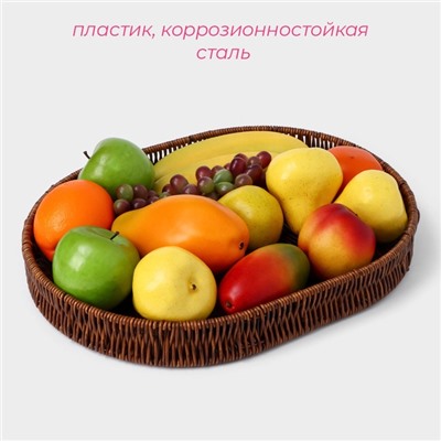 Корзинка для фруктов и хлеба Доляна «Огайо», 41×31×5 см, пластик, плетёная, овальная, коричневая
