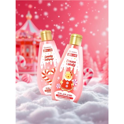 Гель для душа «С Новым годом», lovely lollipop, набор 2 шт. × 200 мл, URAL LAB