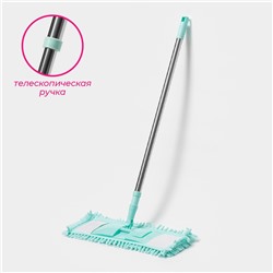 Швабра для мытья пола плоская Доляна, насадка из микрофибры букли 42×14 см, телескопическая стальная ручка 80(130) см