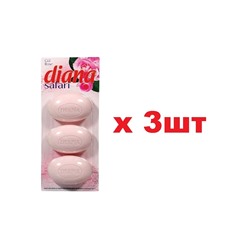 Diana Safari Мыло туалетное твердое роза 115г набор 3шт на картоне 3шт