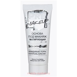 Витекс Основа под макияж Pre-makeup матирующая с EGG-коллагеном без силиконов 20 мл