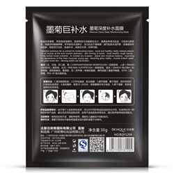 Маска для лица с хризантемой Bioaqua