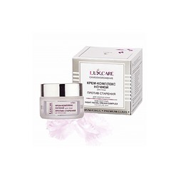 Крем-комплекс ночной для лица против старения LuxCare [45 мл]