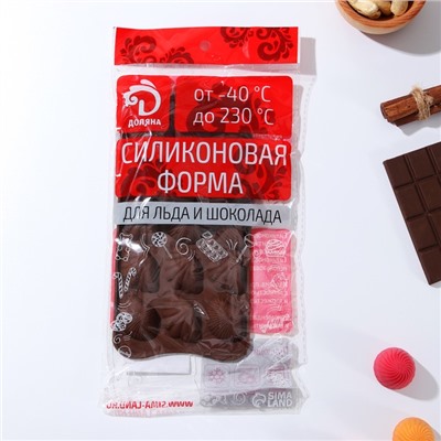 Форма для конфет и шоколада Доляна «Ракушки», силикон, 22×10.5×1 см, 15 ячеек (2.7×3.4 см), коричневая