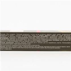 Бальзам Целебный Алтай панты марала при псориазе, 30 мл