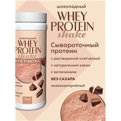 Протеиновый коктейль с клетчаткой и шоколадом, 360 г