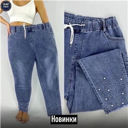 Джинсы женские