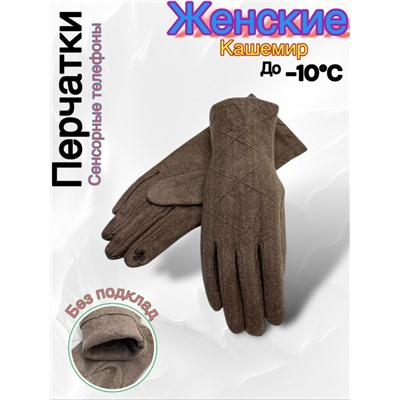 Перчатки #23045619