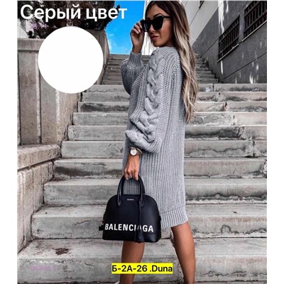 кардиган 1853600-5