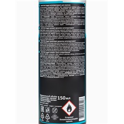 Дезодорант-антиперспирант мужской SPORT STAR Oxygen, 150 мл