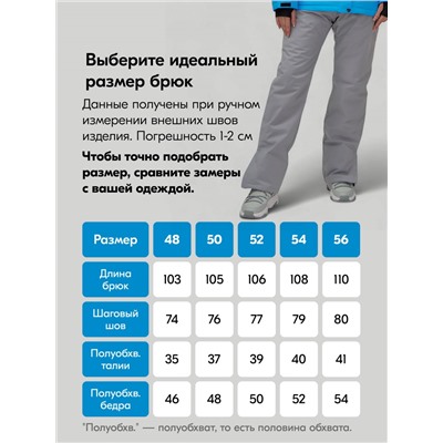 Горнолыжный костюм женский зимний синего цвета 07017S