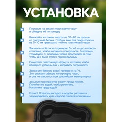 Пруд садовый пластиковый, 1300 л, чёрный