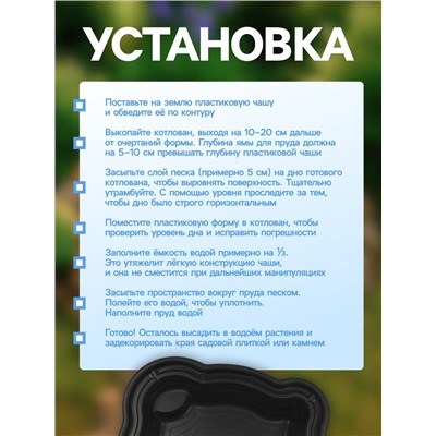 Пруд садовый пластиковый, 1300 л, чёрный