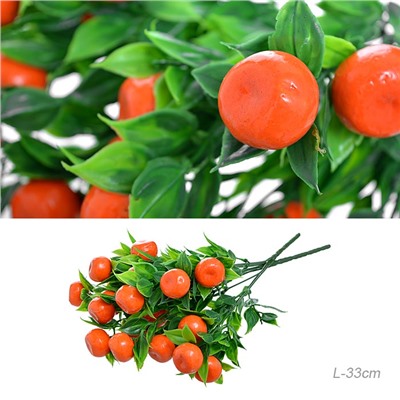 Цветок искусственный Мандарин 33 см / 60-1 /уп 120/500/