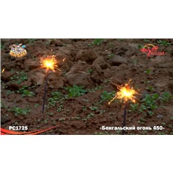 Бенгальские огни РС1725 / 450мм (упаковка 3 шт.)