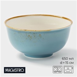 Салатник Magistro «Церера», 650 мл, 15×7.5 см, фарфор, голубой