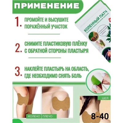 Артикул #22979216