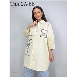 Рубашка 1927835-1