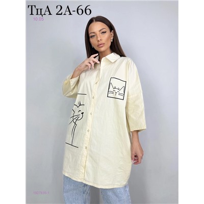 Рубашка 1927835-1