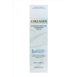 Enough Увлажняющий тональный крем 3 в 1 №13 / Collagen Whitening Moisture Foundation, 100 мл KRISTALLER, 1107782