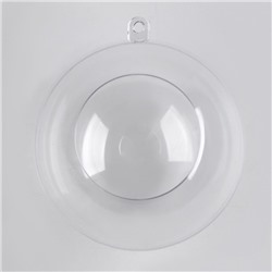 Ёлочный шар заготовка, раздельные части «Шар с отверстием», диаметр собранного 8 см