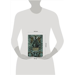 АСТ . "Страшные русские сказки"