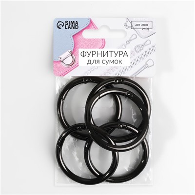 Кольцо-карабин, d=38/48 мм, толщина - 5 мм, 5 шт., цвет чёрный никель